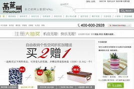 网二是lol哪个区