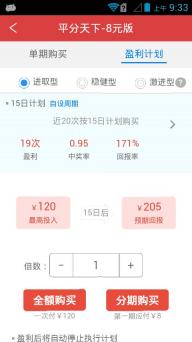 澳客比分是不是错的,在其他网看是日本进球的