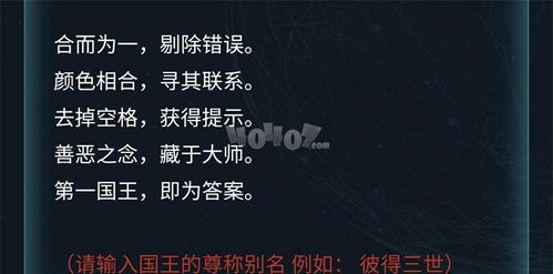 猜灯谜游园会活动策划