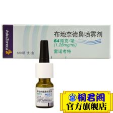 雷诺德和康士德 是化疗药吗?