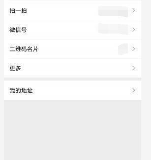 拍了拍后缀,微信拍了拍后缀