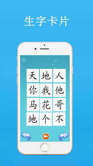识字教学的方法和技巧
