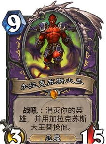 魔兽世界7.3彩蛋加拉克苏斯是阿克蒙德的学生