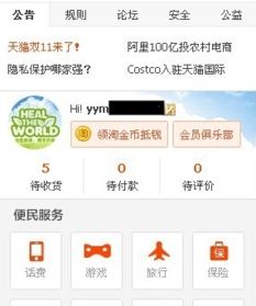好听又顺口的淘宝昵称 有什么好听的淘宝名字