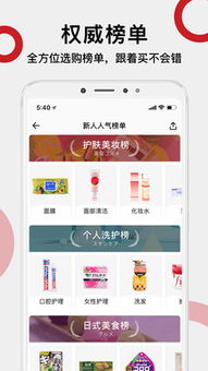 请问一下豌豆公主App可信吗?上面有假货吗?天猫国际和豌豆公主哪个更靠谱