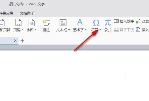 word 表格内怎样输入制表符