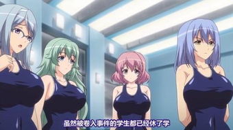 学园停止时间