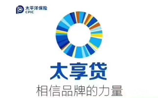 太享贷正规吗