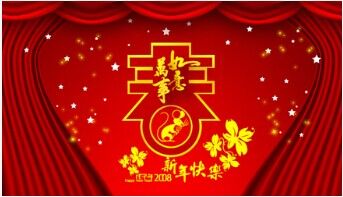 2021年几月几号开始过春节 2月12日