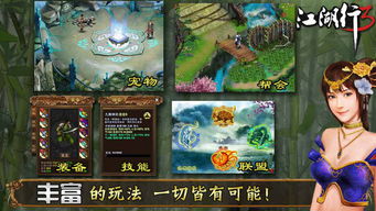 江湖行全诗是什么?