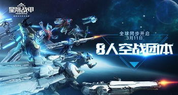 星际战甲虚空商人,星际战甲虚空商人在哪个中继站