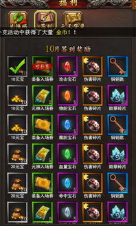 传奇世界h5勋章怎么获得最全攻略