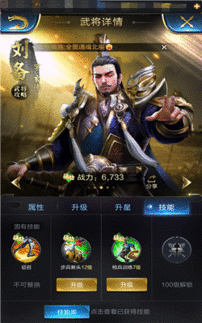 乱世王者辅助,乱世王者辅助武将培养顺序