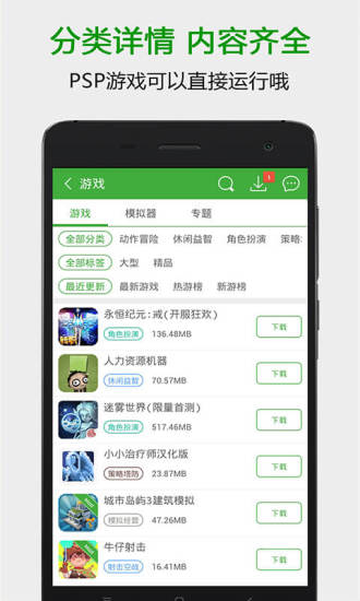 苹果手机可以下载葫芦侠吗