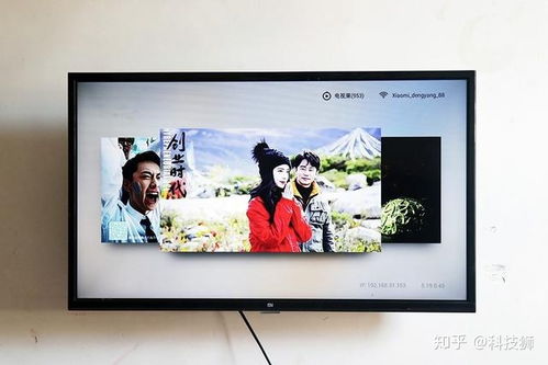 电视果怎么安装连接电视