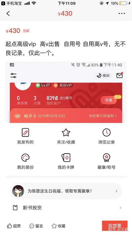 二手网官网,二手网官网网页版
