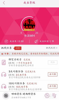 为什么咪咕音乐可以免费听周杰伦的歌?