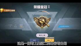 苟分，苟分能上无敌战神吗