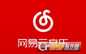 网易云在线听,网易云在线听歌网页