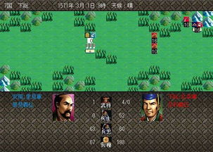 武将风云录4,武将风云录40多关的技巧