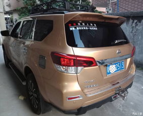 在手机上怎么找民宿