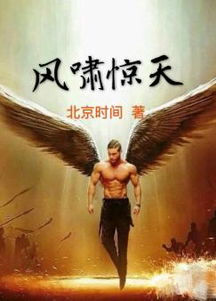 风啸,风啸文化传媒