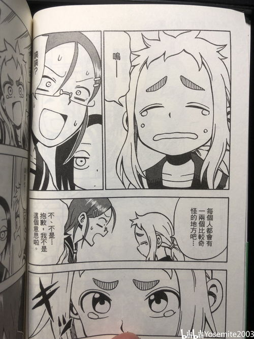 山本崇一朗,山本崇一朗的作品