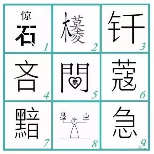 俩的成语开头,俩的成语开头成语接龙是什么