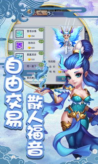 幻想游戏,幻想游戏网