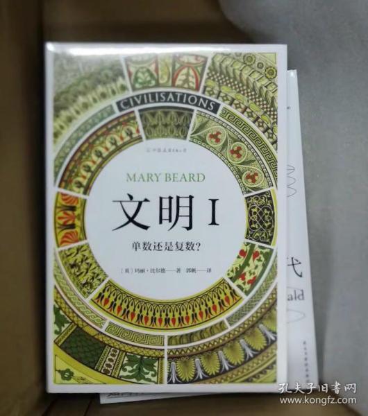 智慧宫,智慧宫翻译app下载