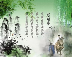 清明节的介绍,清明节的介绍英语