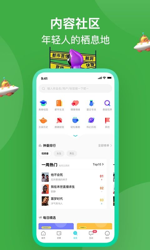 快点官网，快点官网登录