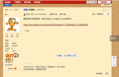 翔鹰帝国论坛,翔鹰帝国论坛官网在哪