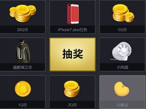道具成,道具成在哪儿抽奖