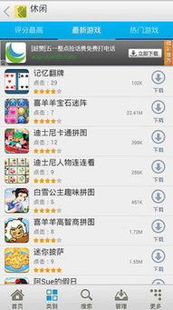 安卓游戏平台,手游平台app哪个好