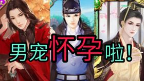 宫斗生存法则2,宫斗生存法则2恭嫔攻略