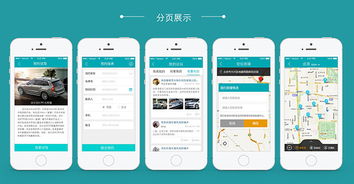 汽车app,汽车app选车软件哪个好