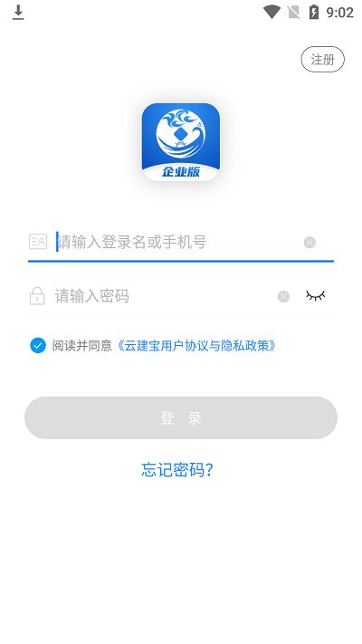农信云建宝卡怎么办理