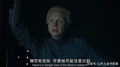布蕾妮被剥皮怎么又活