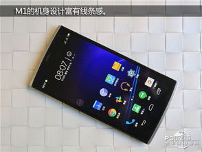 先锋m1，先锋M1刷机包