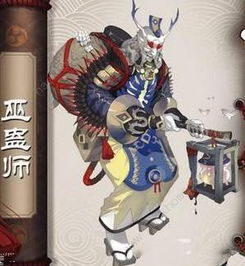 巫蛊师对哪个式神有特殊的执念,巫蛊师对哪个式神有特殊的执念 封魔问题