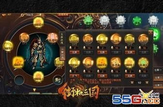 街机三国礼包,街机三国礼包码在哪里