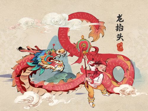 二月二龙抬头习俗,关于二月二龙抬头的风俗
