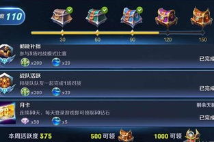 王者武道大会入口去哪里啦?