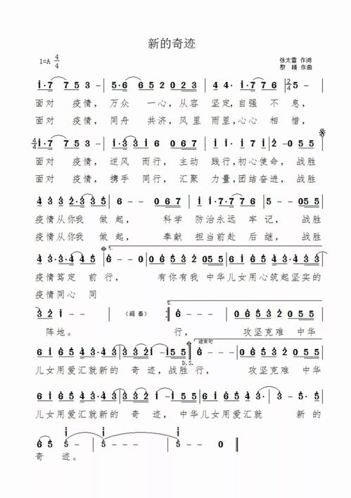 歌词大全,歌词大全100首流行歌曲