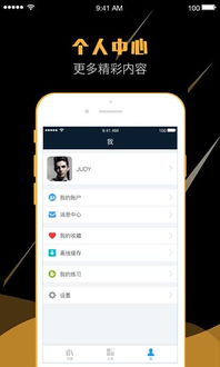 书链的听力怎么导入内存卡