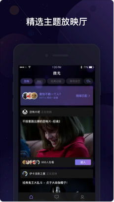 微光是什么软件,微光是什么软件可以视频吗
