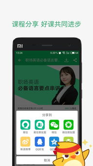 有道精品课程,有道精品课程app下载安装