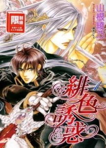 我是魔王,我是魔王亦是勇者