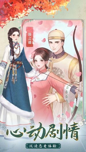 我的野蛮王妃,我的野蛮王妃百度云
